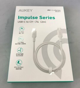 【未開封】AUKEY Impulse Series シリコン USB-C to C ケーブル 2m CB-CD20 オーキー [1] (管理番号：059109)