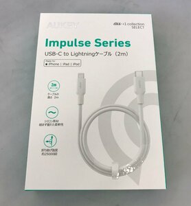 【未開封】AUKEY Impulse Series シリコン USB-C to C ケーブル 2m CB-CD20 オーキー [3] (管理番号：059109)