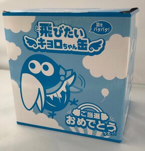 【未開封】飛びたい キョロちゃん缶 森永製菓 チョコボール (管理番号：059102)