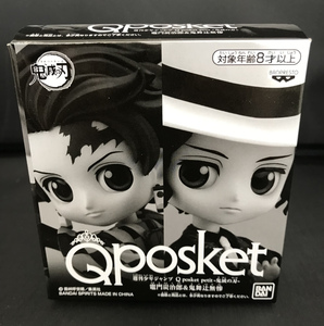 【未開封品】週刊少年ジャンプ Q posket petit 鬼滅の刃 竈門炭治郎 鬼舞辻無惨 2種セット 非売品 BANPRESTO (管理番号：059111) 60