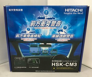 【未使用品】HITACHI 衝突警報装置 カメラ＆モニター HSK-CM3 日立オートパーツ＆サービス [3] (管理番号：059111) a60