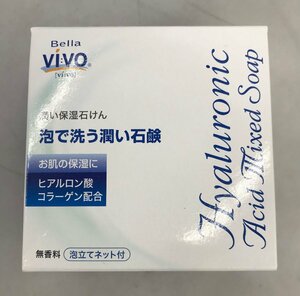 【未使用品】Bella Vivo ヒアルロン酸洗顔石鹸 (泡立てネット付き) ベルラヴィーヴォ 株式会社 元気プロジェクト [4] (管理番号：059102)