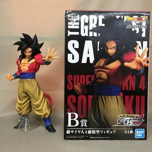 【中古品B】BANDAI(バンダイ) 一番くじ ドラゴンボール THE GREATEST SAIYAN B賞 超サイヤ人4孫悟空 MASTERLISE (管理番号：063111）