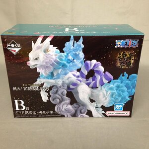 【未使用品】BANDAI(バンダイ) 一番くじ ワンピースEX B賞 挑め！百花繚乱鬼ヶ島 ヤマト獣変化 -魂豪示像-（管理番号：063111）