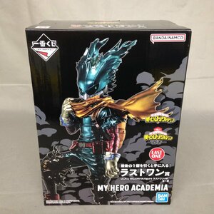 【未使用品】BANDAI(バンダイ) 一番くじ 僕のヒーローアカデミア -意志- IZUKU MIDORIYA(緑谷出久) ;figure ラストワンver.（063111)