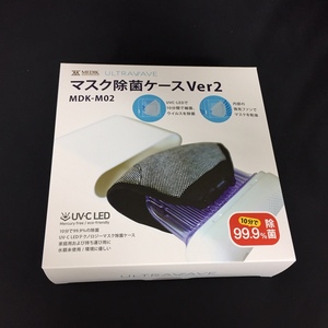 MEDIK(メディク) マスク除菌ケース Ver2 ULTRAWAVE MDK-M02 10分で99.9%除菌 未使用品 (管理番号：063102) 60