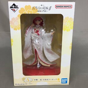 【中古品】BANDAI(バンダイ) 一番くじ 五等分の花嫁 ～祝福の門出～ A賞 中野一花 白無垢フィギュア (管理番号：063111)