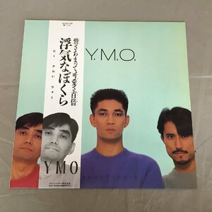 【中古品B】Y.M.O 憎さあまって可愛さ百倍 浮気なぼくら　YLR-28008　アルファレコード株式会社 (管理番号：063113)