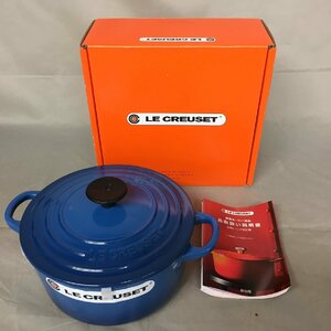 【未使用品】LE CREUSET(ル・クルーゼ) ココット・ロンド トラディション 18cm マルセイユブルー（管理番号：063102）