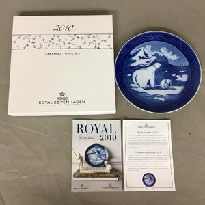 【未使用品】ROYAL COPENHAGEN(ロイヤル コペンハーゲン) イヤープレート 2010 ※箱、印刷物付き (管理番号：063102)