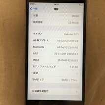 【SIMロックなし】SoftBank(ソフトバンク) iPhone6S 32GB MN0W2J/A 利用制限：〇 バッテリー最大容量：85% (管理番号：063109)_画像7