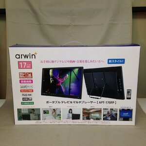 【新品・未開封品】arwin+（アーウィン）ポータブルTV＆マルチプレーヤー 17インチ APT-170FP 録画機能付き（番号：063109）