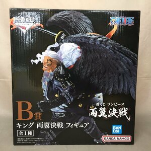 【未使用品】BANDAI(バンダイ) 一番くじ ワンピース 両翼決戦 B賞 キング フィギュア (管理番号：063111）