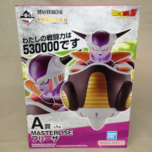 【未使用品】BANDAI(バンダイ) 一番くじ ドラゴンボール EX 恐怖！！フリーザ軍 A賞 MASTERLISE フリーザ（管理番号：063111)