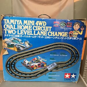 【中古品C】TAMIYA(タミヤ) ミニ四駆オーバルホームサーキット 立体レーンチェンジ J-CUP公認コース ※ブリッジカバーなし (063111）