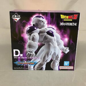 【未使用品】BANDAI(バンダイ) 一番くじドラゴンボール VS オムニバスBRAVE D賞 フリーザ（フルパワー） MASTERLISE [2](管理番号：063111