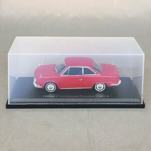 【中古品】国産名車コレクション Hino Contessa Coupe（1965）1/43スケール (管理番号：063111)