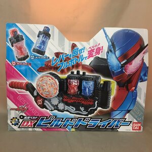 【中古品B】BANDAI(バンダイ) 仮面ライダービルド 変身ベルト DXビルドドライバー (管理番号：063107）