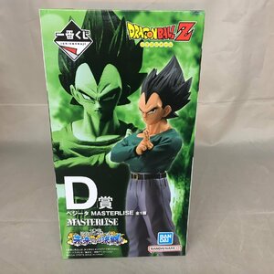 【未使用品】BANDAI(バンダイ) 一番くじ ドラゴンボール 未来への決闘!! D賞 ベジータ MASTERLISE (管理番号：063111）