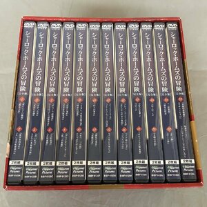 【中古品B】Happinet（ハピネットピクチャーズ）シャーロックホームズの冒険　完全版　BIBF-9125　DVD24枚組（管理番号：062179)