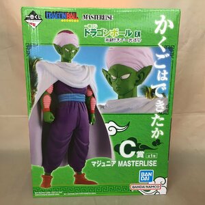 【未使用品】BANDAI(バンダイ) 一番くじ ドラゴンボールEX 激闘天下ー武道会 C賞 マジュニア MASTERLISE 全一種（管理番号：063111）