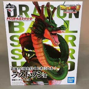 【未使用品】BANDAI(バンダイ) 一番くじ ドラゴンボール 超スーパーヒーロー ラストワン賞 神龍フィギュア (管理番号：063111)