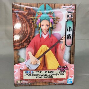 【未使用品】BANDAI（バンダイ）ワンピース　DXF　THE GRANDLINE LADY　EXTRA　小紫　フィギュア (管理番号：063111)