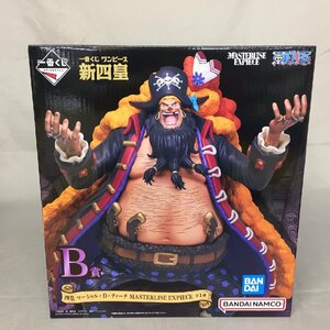 【未使用品】BANDAI(バンダイ) 一番くじ ワンピース 新四皇 MASTERLISE EXPIECE B賞 四皇 マーシャル・D・ティーチ（管理番号:063111）