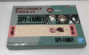 【未使用品】BANDAI（バンダイ）SPY×FAMILY（スパイファミリー） タオルセット 2枚入り (管理番号：060102）