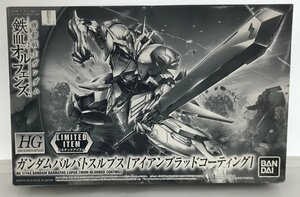 【未組立】ガンダムバルバトスルプス アイアンブラッドコーティング HG 1/144 鉄血のオルフェンズ 機動戦士 0228319 (管理番号：059111)