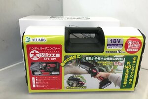 【未使用品】ALUMIS リチウムイオン充電式 ハンディガーデニングソー 太枝切っ太郎 AFT-18V アルミス (管理番号：059110) a80