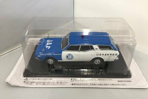 【未使用】懐かしの商用車コレクション 日産 セドリックバン V330 1975 (JAF サービスカー仕様) 1/43 アシェット (管理番号：059111) 60