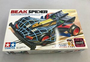 【未使用】ビークスパイダー TAMIYA 1/32 フルカウルミニ四駆シリーズ No.8 19408 4駆 タミヤ (管理番号：059107)