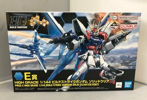 【未組立】 E賞 1/144 HG ビルドストライクガンダム ソリッドクリア 一番くじ 機動戦士ガンダム ガンプラ BANDAI (管理番号：059111)