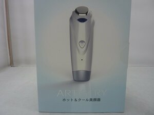 【未使用品】アムウェイ　ARTISTRY　ホット＆クール美顔器　259955J　（1）（管理番号：060110）