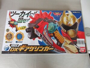 【中古品】BANDAI（バンダイ）機界戦隊ゼンカイジャー　界賊変身　DXギアダリンガー（管理番号：063107）