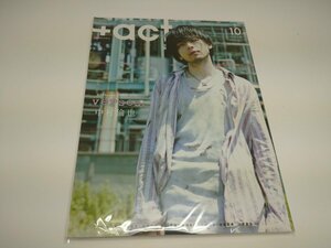 【中古品】プラスアクト 2018年10月号 中村倫也 吉沢亮（管理番号：006102）