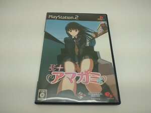 【中古品】PS2　エビコレ + アマガミ　KADOKAWA GAMES　プレイステーション2（管理番号：006199）