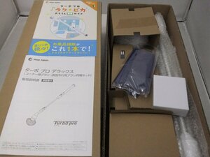 【未使用品】SHOP JAPAN ショップジャパン ターボプロ デラックス　コーナー用ブラシ 頑固汚れ用ブラシ同梱セット　(管理番号：060110）