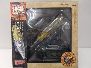 【中古品】海洋堂　特撮リボルティック　SCI-FI　REVOLTECH　No.050　THE MOLE　ジェットモグラ　(管理番号：060111）