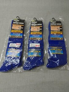 【未使用品】DUARIG サッカーソックス 3点セット ブルー ジュニア用 16～18cm デュアリグ [2] (管理番号：049103)