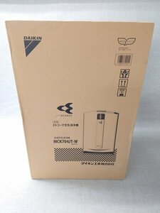 【未使用品】DAIKIN 加湿空気清浄機 MCK704JT-W 2015年製 ホワイト (管理番号：049110)