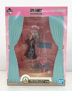 【未使用品】 BANDAI 一番くじ SPY×FAMILY -Embark on a mission- A賞 小物入れ付きフィギュア（アーニャ） (管理番号：060111）