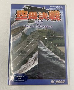 【中古品】Si-phon Windows用ゲーム「空母決戦 Ver2.0 with キャンペーンシナリオキット」SIPH-0058　(管理番号：060113）