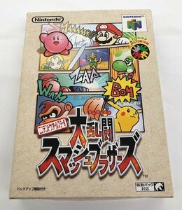 【中古品】N64　大乱闘スマッシュブラザーズ②　※起動確認済み (管理番号：060113）