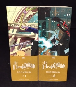 【中古品】DVD-BOX 青の祓魔師 Vol.1完全生産限定版/Vol.6初回仕様限定版　 (管理番号：062179)