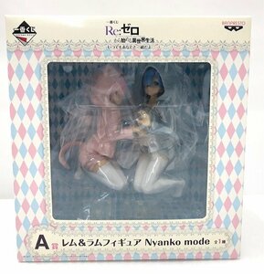 【未使用品】 BANPRESTO 一番くじ Re:ゼロから始める異世界生活 A賞 レム＆ラムフィギュア Nyanko mode (管理番号：060111）