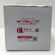 【未使用品】 BANPRESTO 一番くじ ラブライブ！ The School Idol Movie E賞 星空凛 (管理番号：060111）_画像5