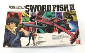 【未組立品】BANDAI（バンダイ） カウボーイビバップ MONO RACER SWORD FISHⅡ ソードフィッシュⅡ (管理番号：060111）