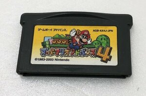 【中古品】 GBA　スーパーマリオアドバンス4　※起動確認済み (管理番号：060113）